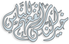 Schrift